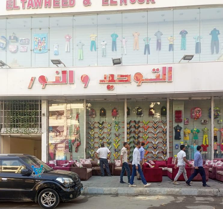 أسعار مكاتب الاطفال في التوحيد والنور 1 أسعار مكاتب الاطفال في التوحيد والنور